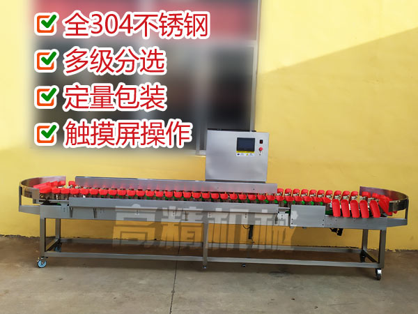 雞腿自動稱重分選機(jī) 雞胸肉在線分級機(jī)分揀機(jī)